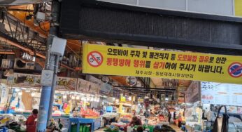 【韓国暮らし情報】買い物食品編