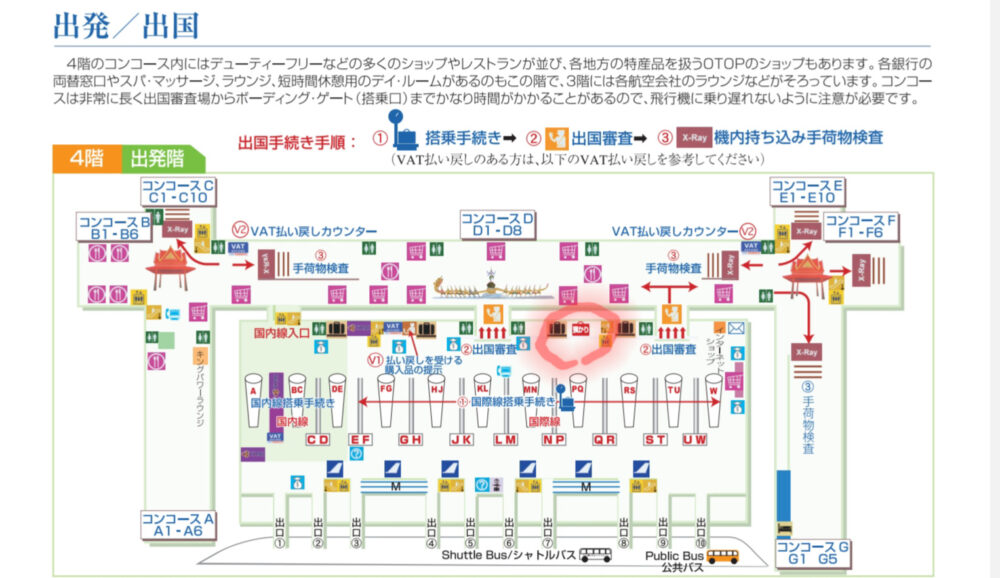 スワンナプーム国際空港見取り図