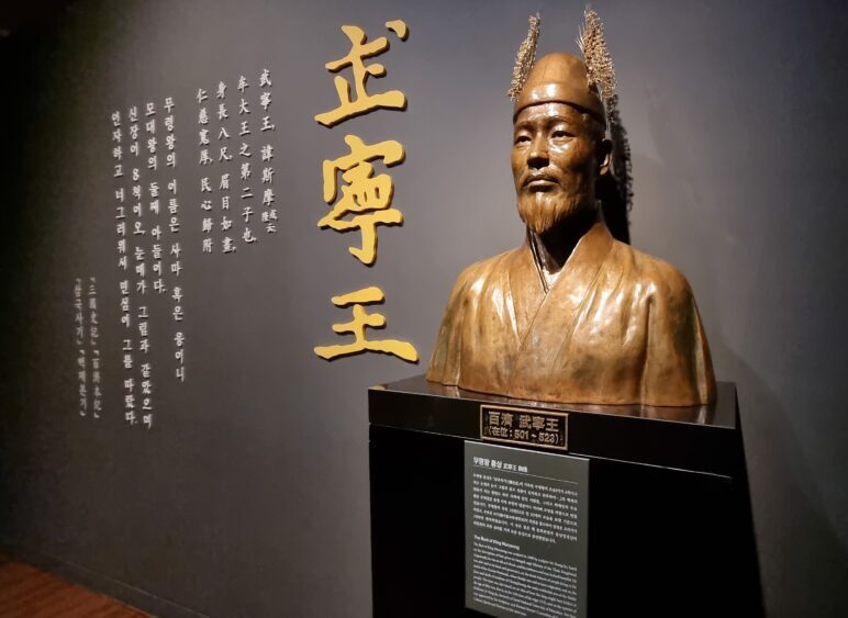 百済の歴史を語る国立公州博物館⑦